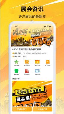 ASCC Show