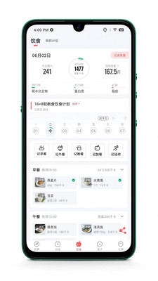 搭练