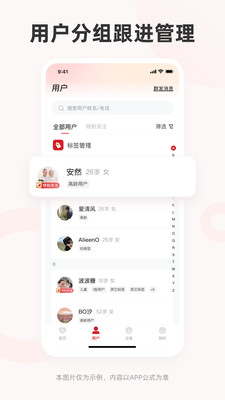 爱看服务