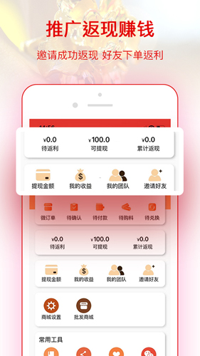 找金
