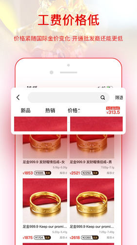 找金