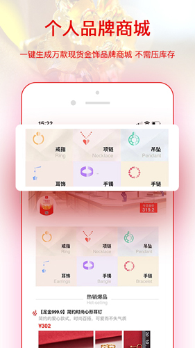 找金