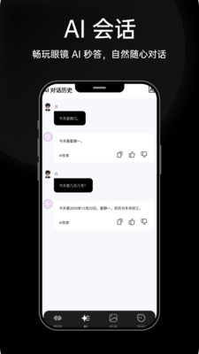 HDF Vision AI
