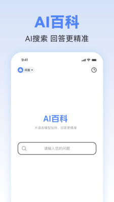 AI写作助理