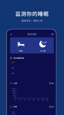 梦享智能