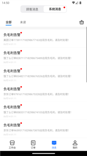翱象
