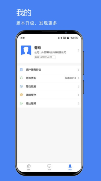 煤婆新消息