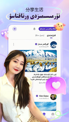 Sahna
