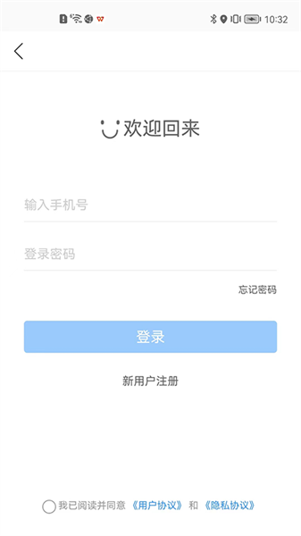 港城停车
