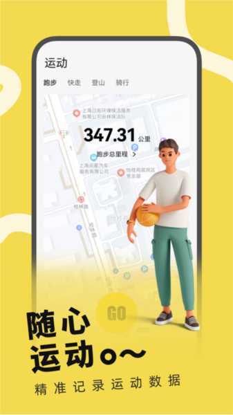 H wear手表
