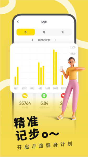H wear手表