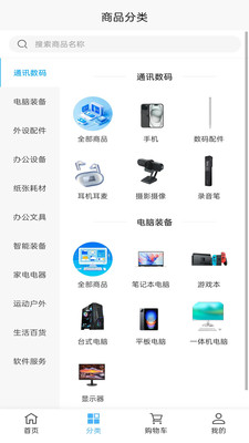 晓塔