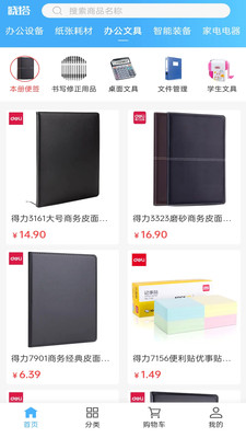 晓塔