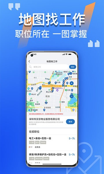筑招网