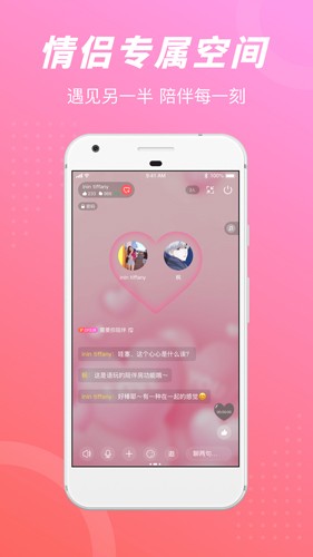语玩