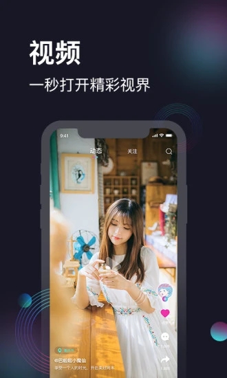 爱微影