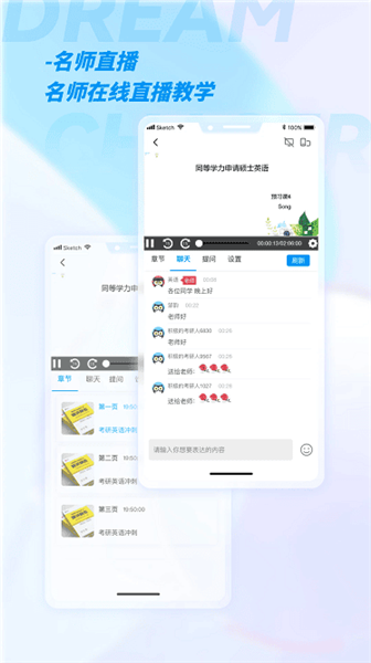 加研课堂