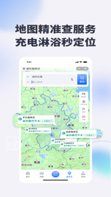 驿达