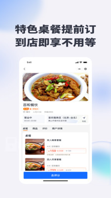 驿达