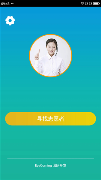 小艾帮帮