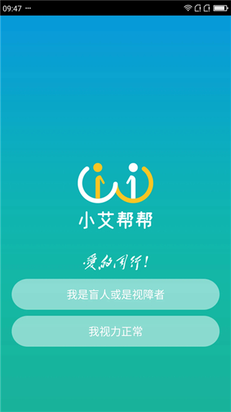 小艾帮帮