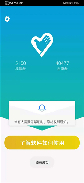 小艾帮帮