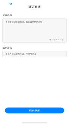 速启浏览器