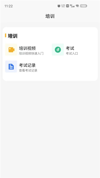 仁仁健康