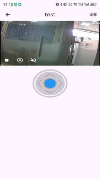 安小家