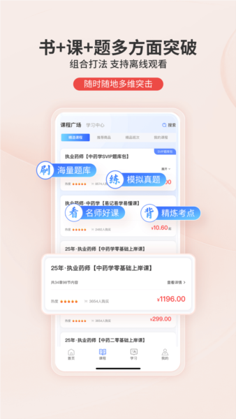 识宇教育