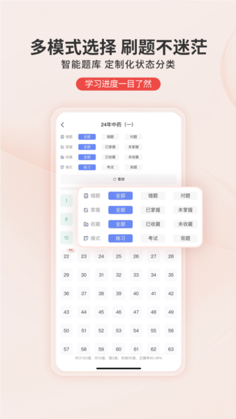 识宇教育