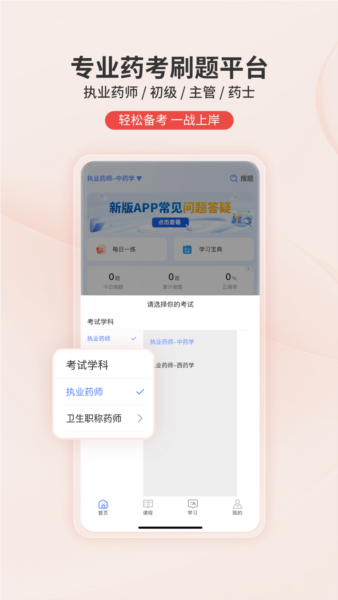 识宇教育