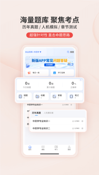 识宇教育