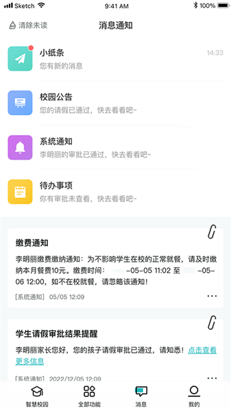青于蓝