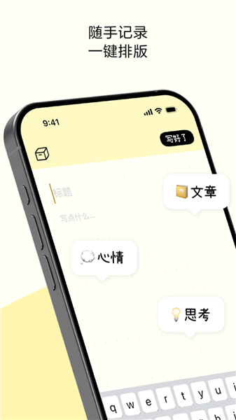 排版小动物