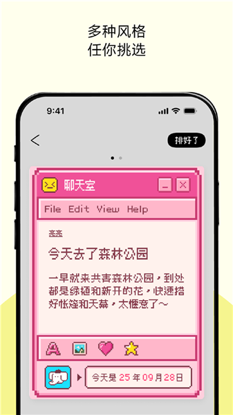 排版小动物