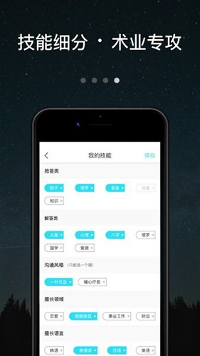 测测达人