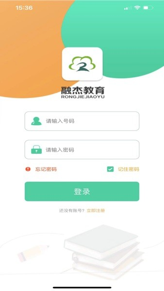融杰智慧校园