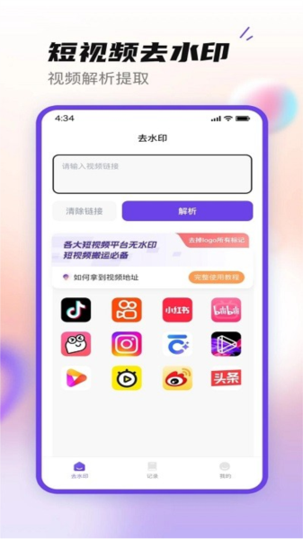无印大师