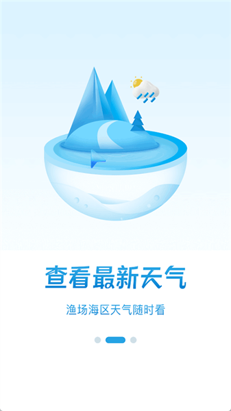 迪泰