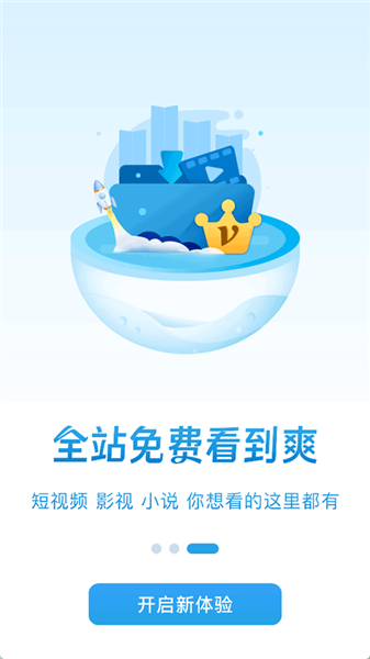 迪泰