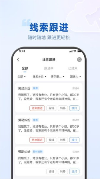 律客云案源平台