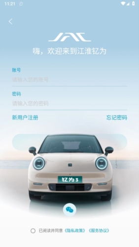 江淮钇为