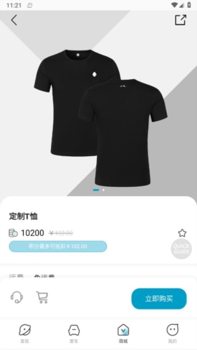 江淮钇为