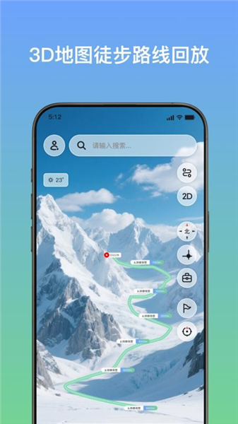 心野