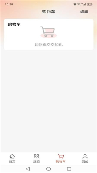 数消世界