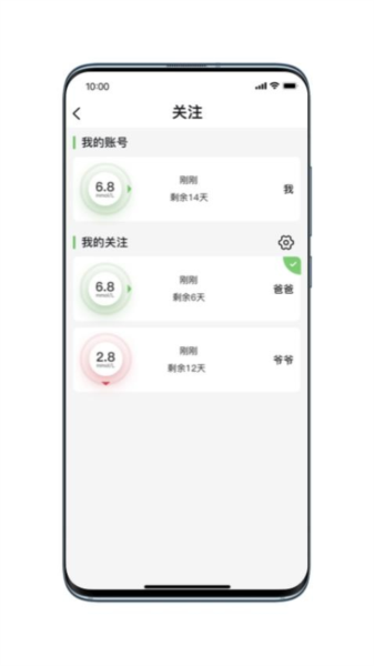 微泰动态血糖仪