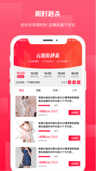 鲁商生活