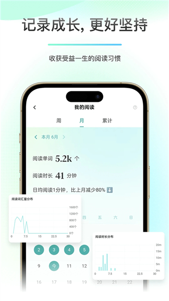 薄荷阅读