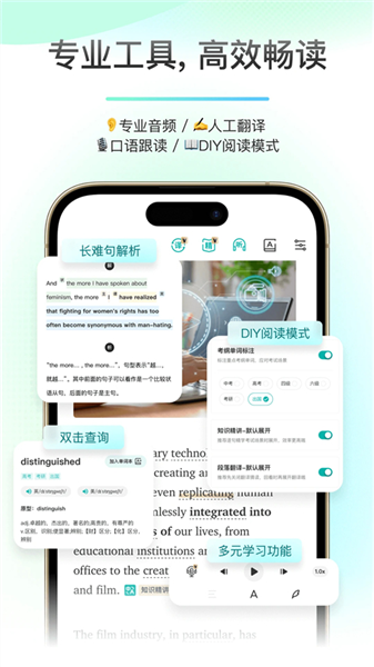 薄荷阅读